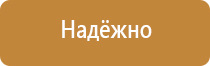 знак обозначающий класс опасности отходов