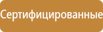 знак обозначающий класс опасности отходов