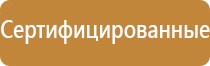 журнал ознакомления с охраной труда