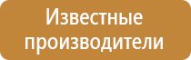 дорожные знаки со светодиодной подсветкой