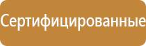 журнал инструкции по технике безопасности выдачи регистрации учета