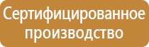 план проведения учебной эвакуации