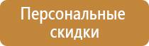 дорожные знаки со световозвращающей пленкой