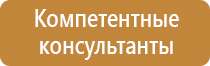 знаки пожарной безопасности в ворде