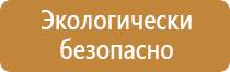 информационный щит дорожные работы