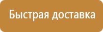 план эвакуации номера гостиничного