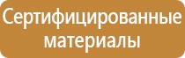 регистрация удостоверений по охране труда журнал