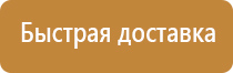 схема движения на парковке