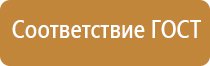 строительство информационный щит