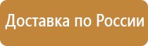 журнал профилактических работ по охране труда