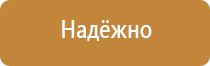 журнал инструктажа детей по технике безопасности