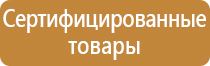 план эвакуации из озп