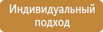 информационный стенд колледжа