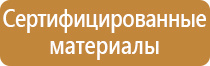 перекидные системы а4 настенные на 10 карманов