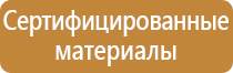 дорожный знак автобусная остановка