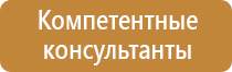 дорожный знак автобусная остановка