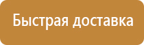 заказать знаки дорожного движения запрещено