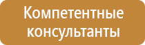 заказать знаки дорожного движения запрещено