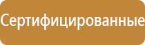 маркировка проводов и кабелей и шнуров