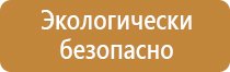 журнал учета инструктажей по пожарной безопасности 2022