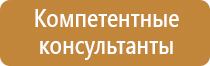 аптечка автомобильная фэст первой помощи 2124