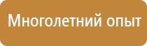 маркировка трубопроводов отопления гост