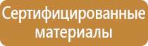 аптечка первой помощи в дорогу