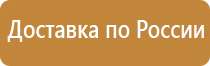 план эвакуации автотранспорта