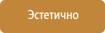 информационные стенды росгвардии