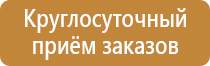 журнал по вопросам охраны труда