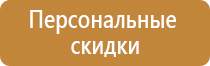 журнал по вопросам охраны труда