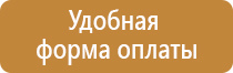 информационный щит гати