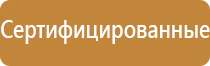 квалификационное удостоверение охрана труда