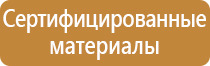 маркировка знаки опасности класса