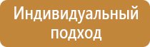 фонари по пожарной безопасности