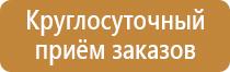 план эвакуации техники при пожаре в гараже