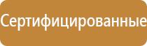 план эвакуации техники при пожаре в гараже