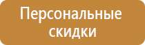 стенд схема строповки грузов