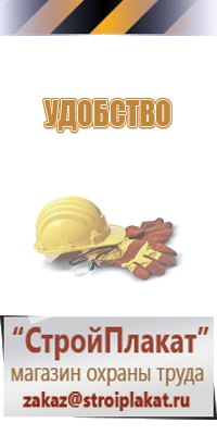 дорожный знак велосипедное движение запрещено