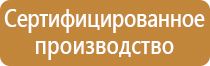 маркировка тс при перевозке опасных грузов