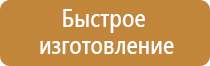 журнал по охране труда на рабочем месте