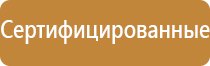 список журналов на объекте строительства