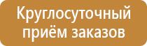 аптечка первой помощи работникам металлический шкаф