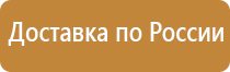 журналы пожарной безопасности доу