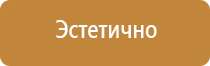 огнетушители углекислотные 2 литра автомобильный