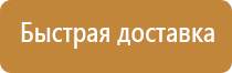 дорожный знак доступ посторонним запрещен