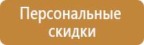 маркировка дорожных ограждений