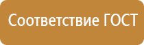 информационно тематический стенд навесной