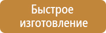 подставка под огнетушитель косгу 310 или 340