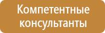 знаки дорожного движения автобусная остановка